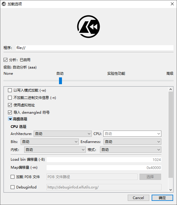 Cutter截图