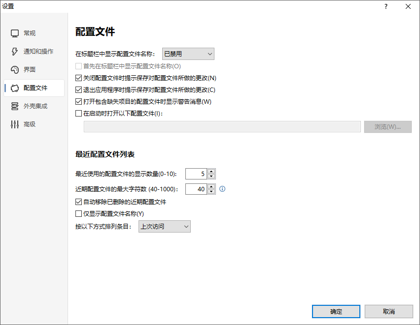 WinContig截图