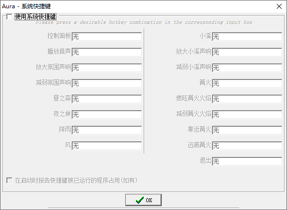 Aura截图