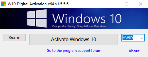 W10 Digital Activation截图