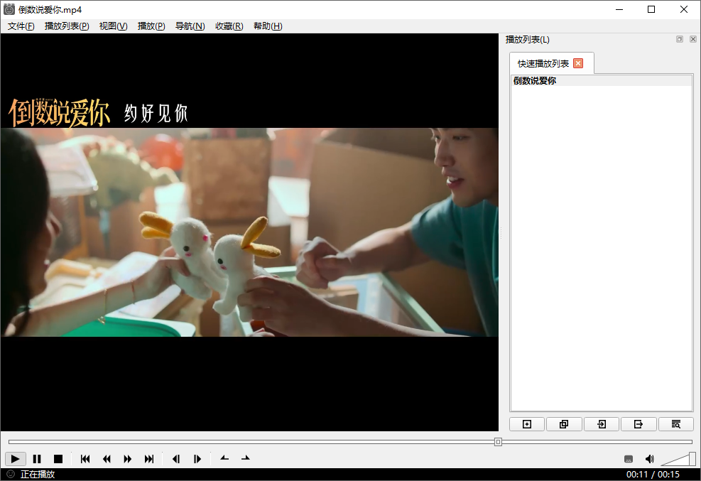 MPC-QT截图