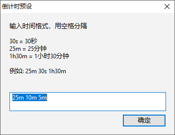 Catime截图