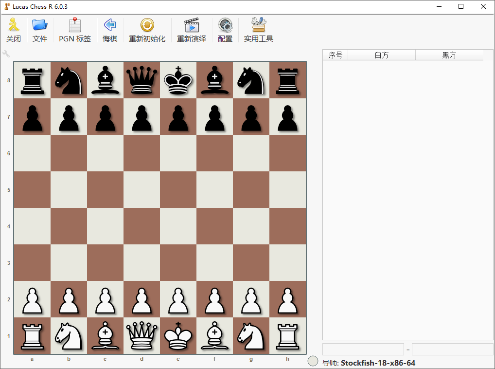 Lucas Chess R截图