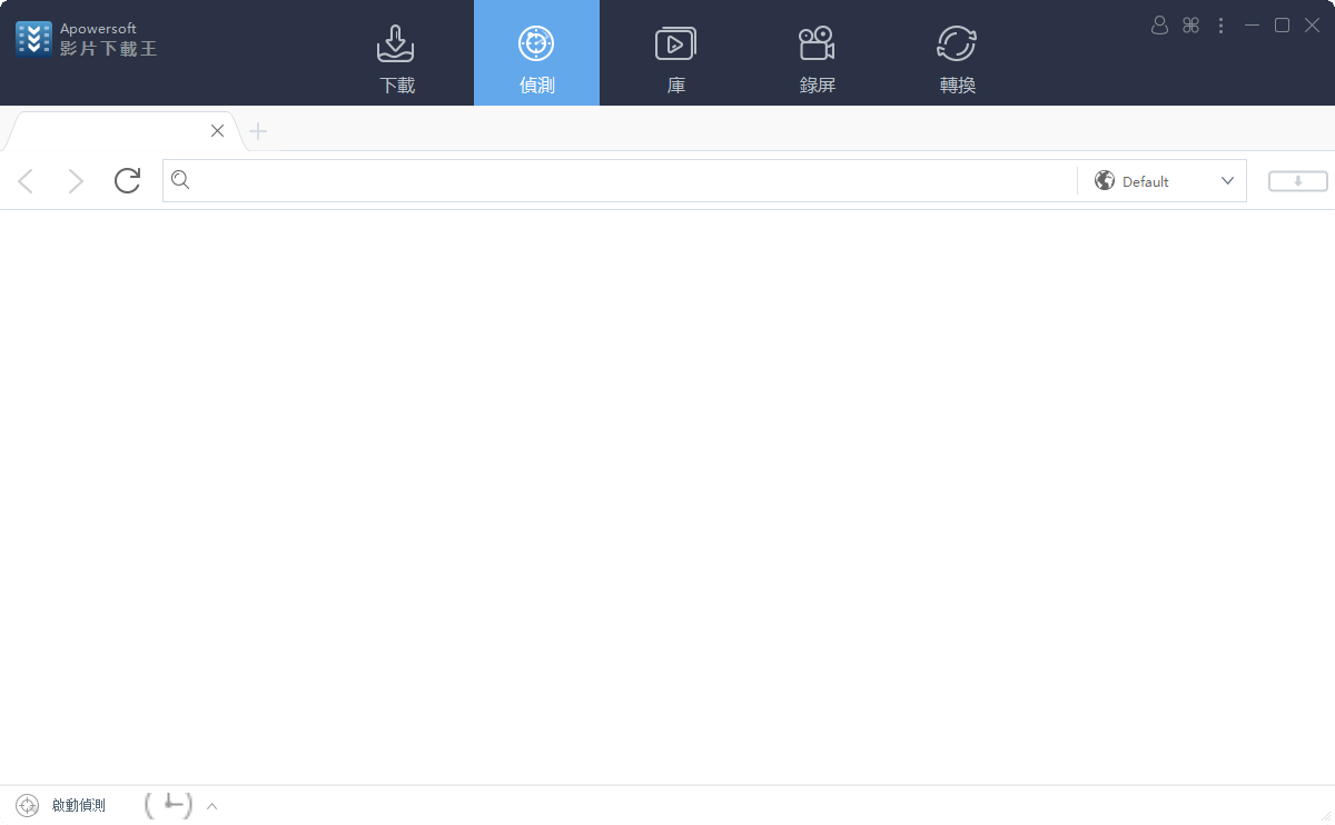  Apowersoft视频下载王截图