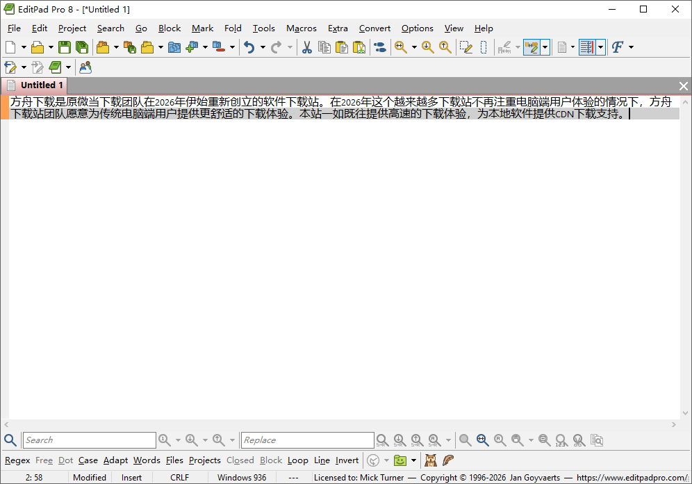 EditPad Pro截图