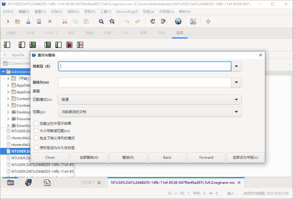 Bluefish截图
