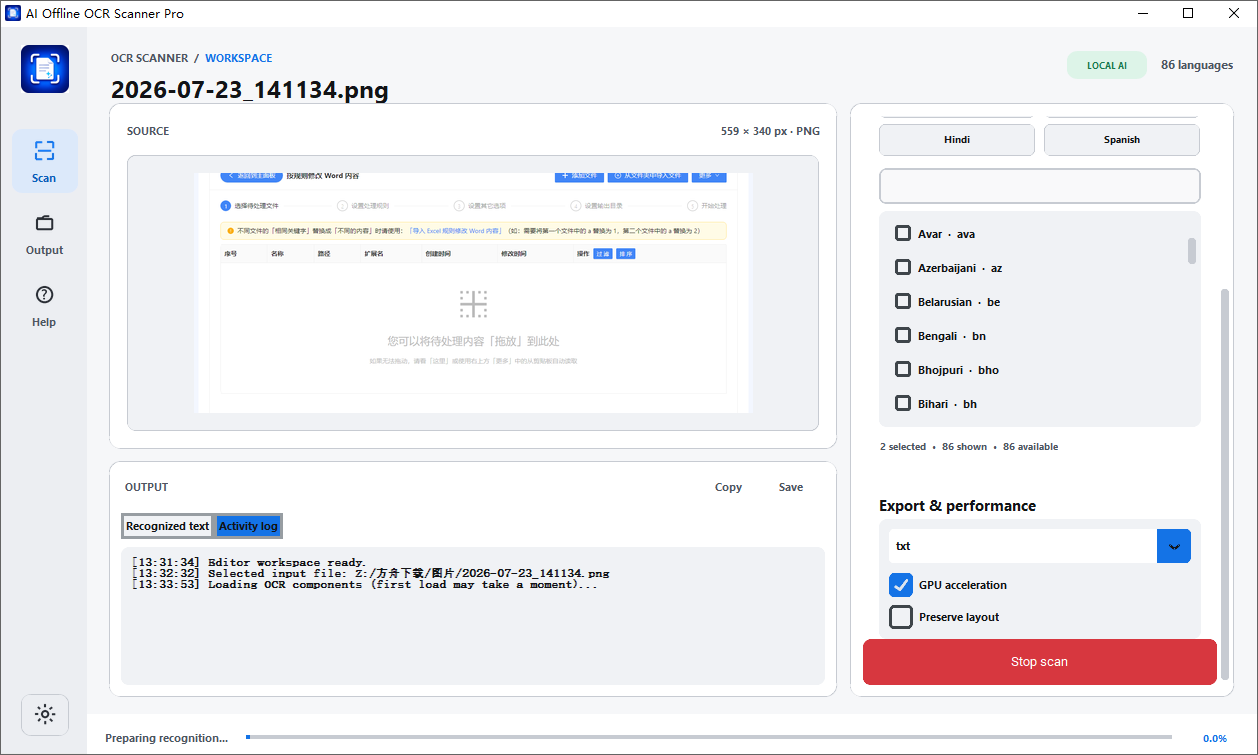 AI Offline OCR Scanner Pro截图