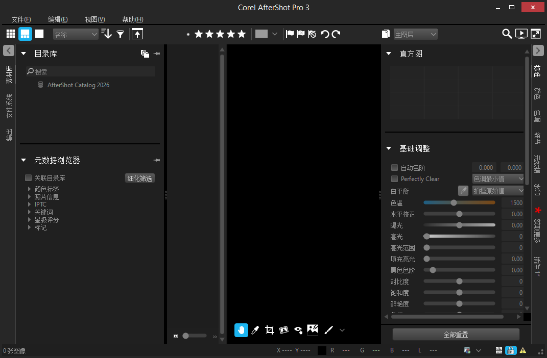 Corel AfterShot Pro截图