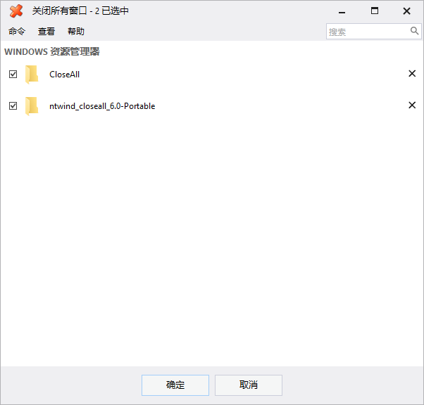 NTWind CloseAll截图