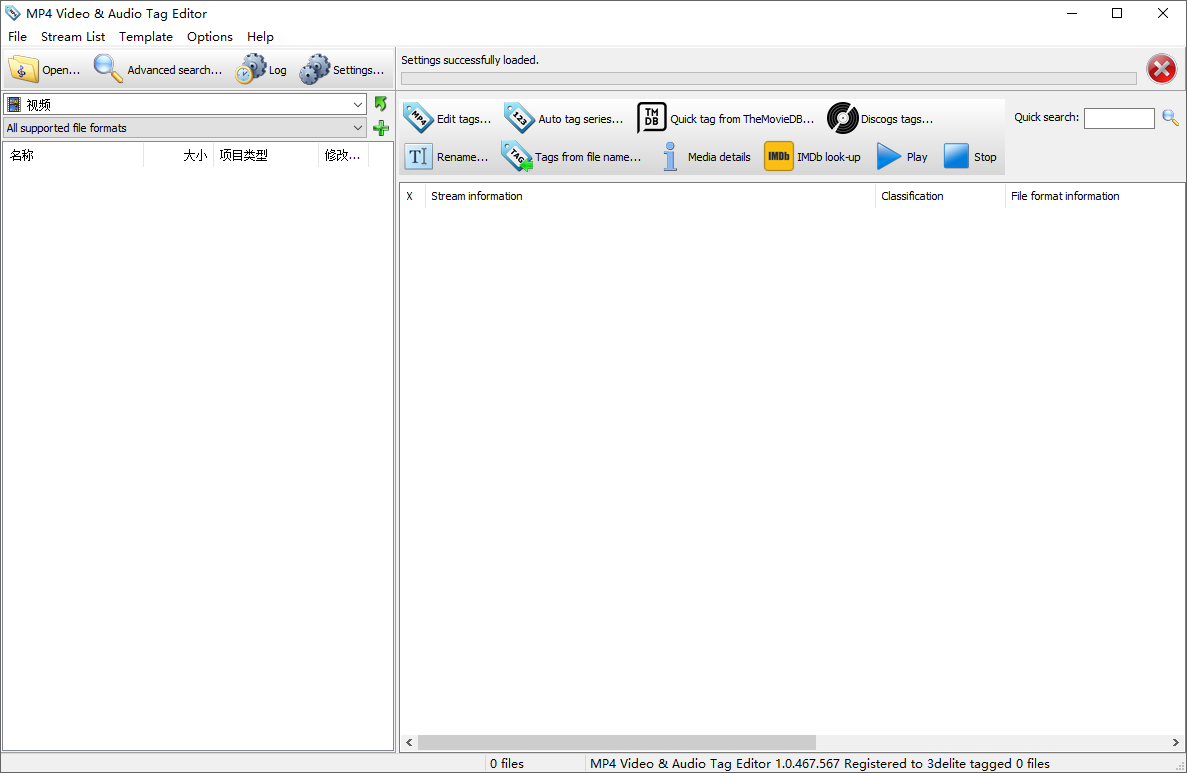 3delite MP4 Video & Audio Tag Editor截图