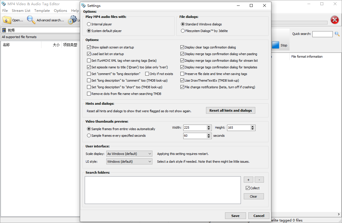 3delite MP4 Video & Audio Tag Editor截图