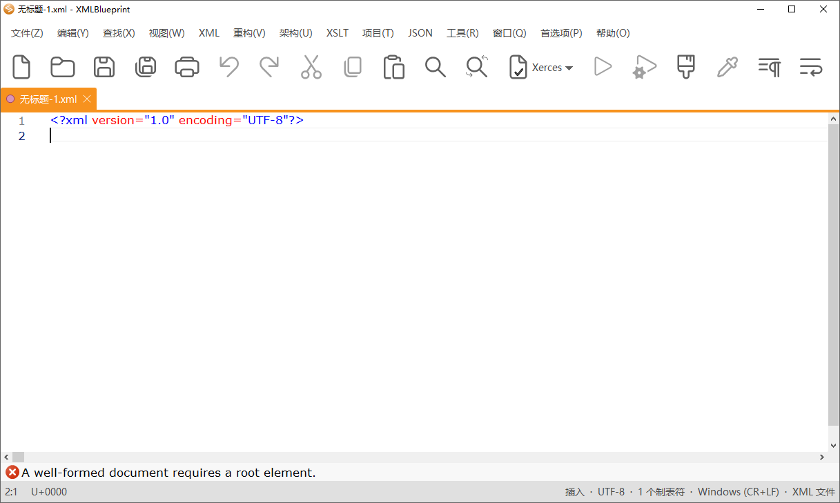 XML Blueprint截图