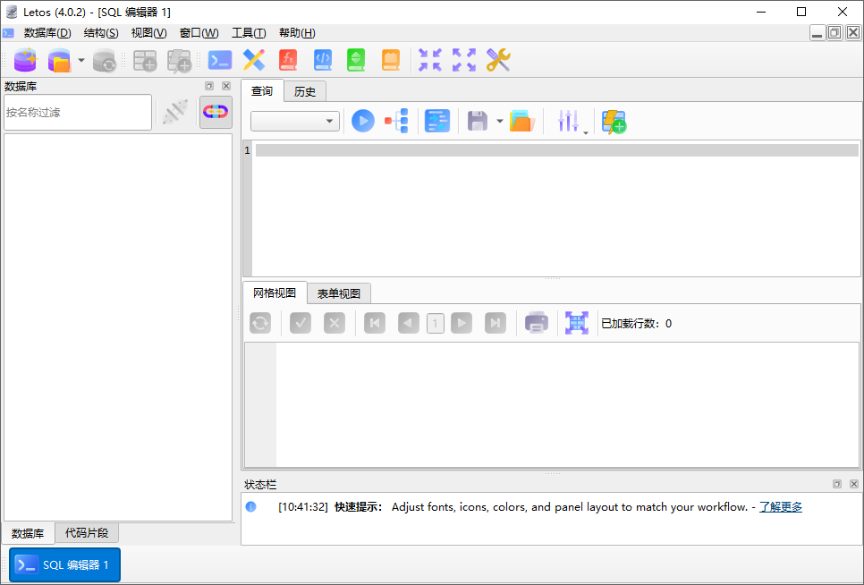 Letos截图
