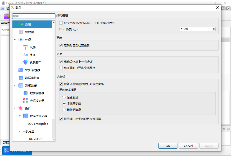 Letos截图