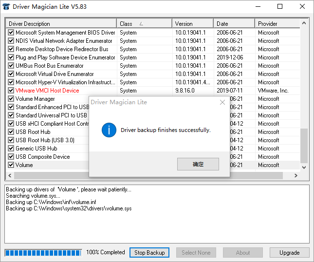 Driver Magician Lite截图