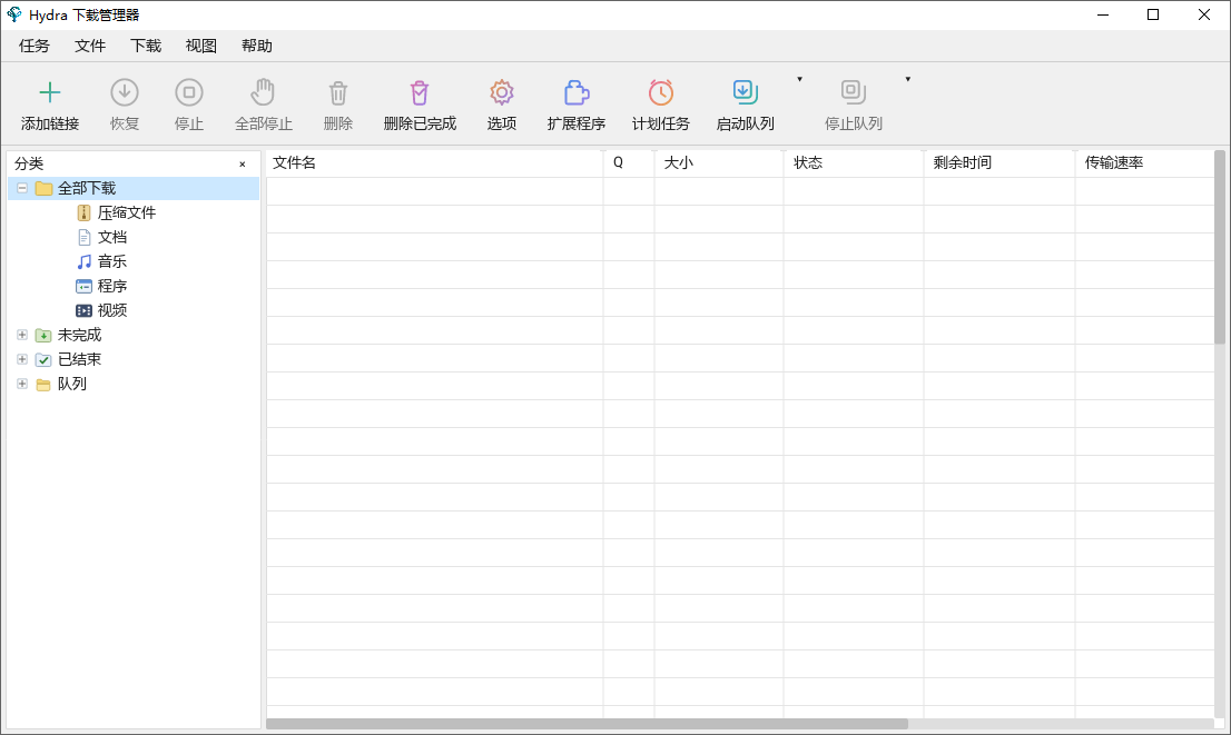 Hydra Download Manager截图