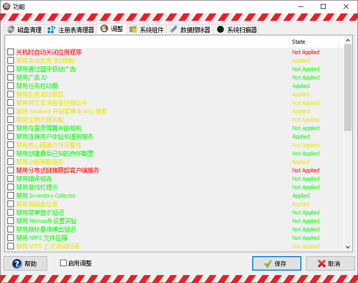 Red Button截图
