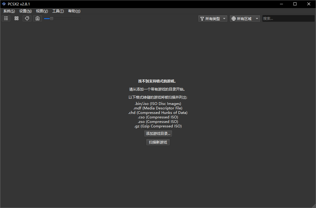 PCSX2截图