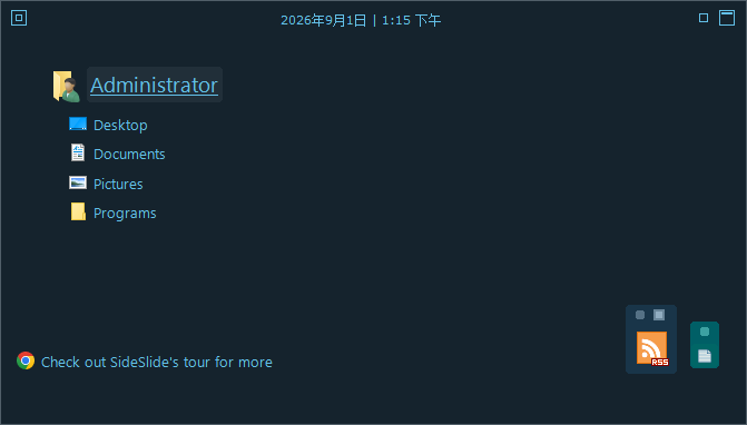 SideSlide截图