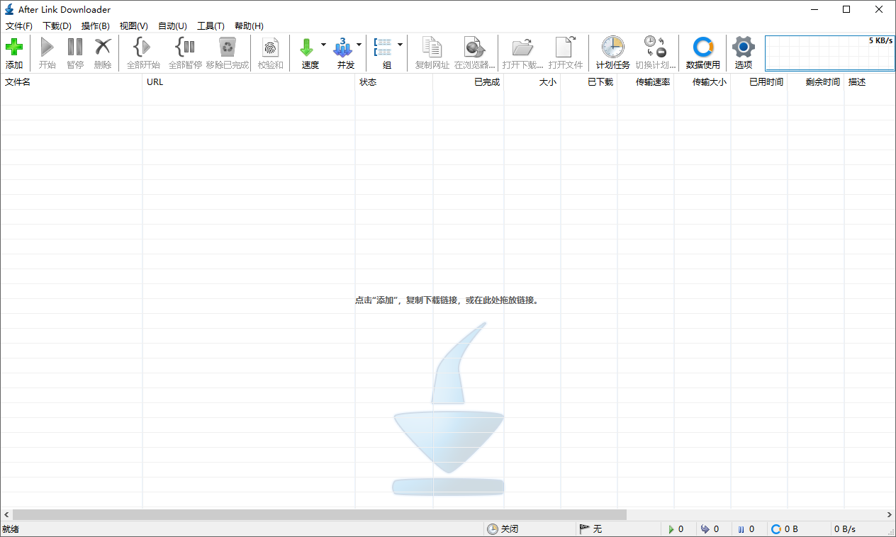 After Link Downloader截图