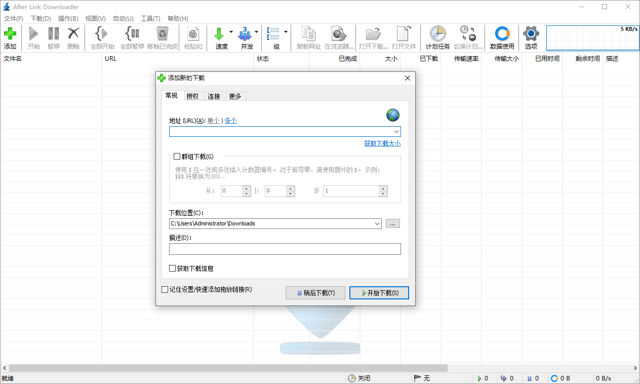 After Link Downloader截图