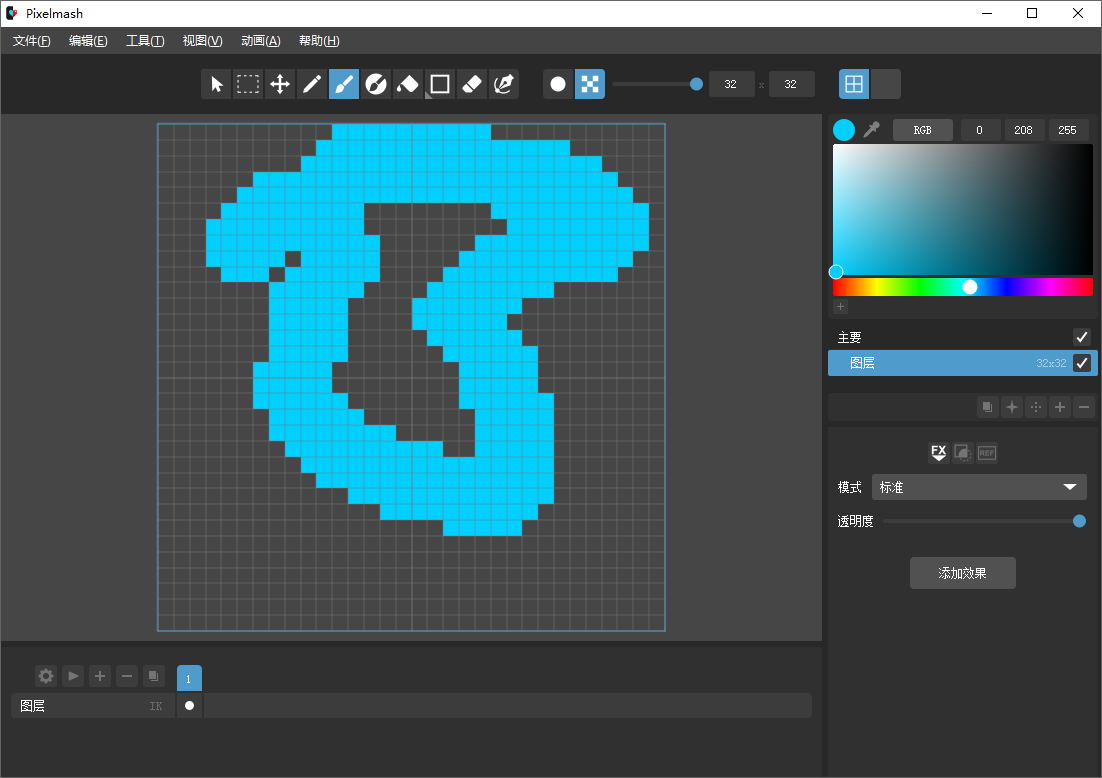 Pixelmash截图