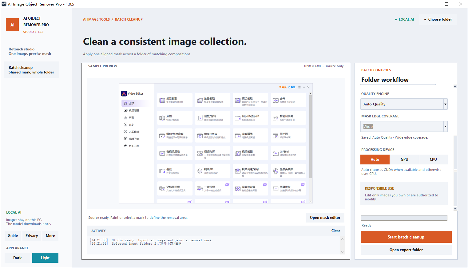 AI Image Object Remover Pro截图