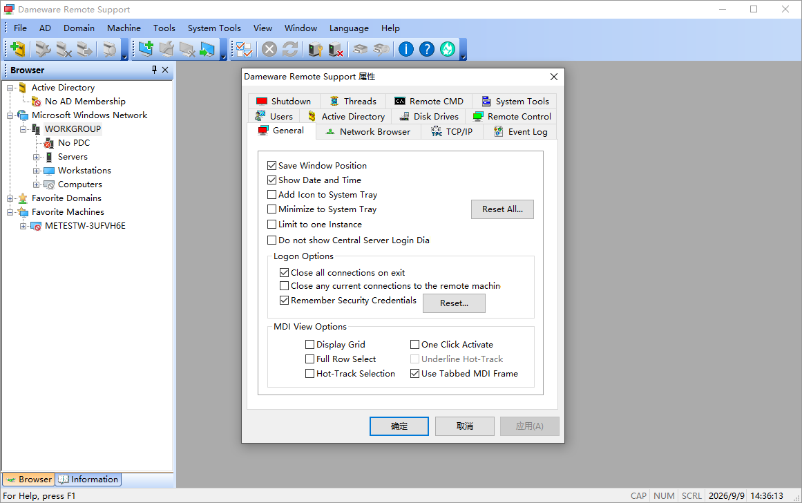 DameWare Remote Support截图