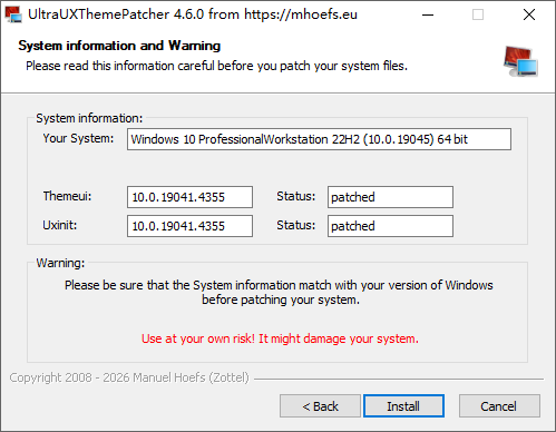 UltraUXThemePatcher截图