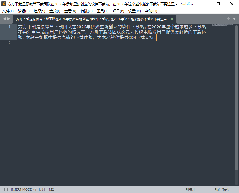 Sublime Text截图
