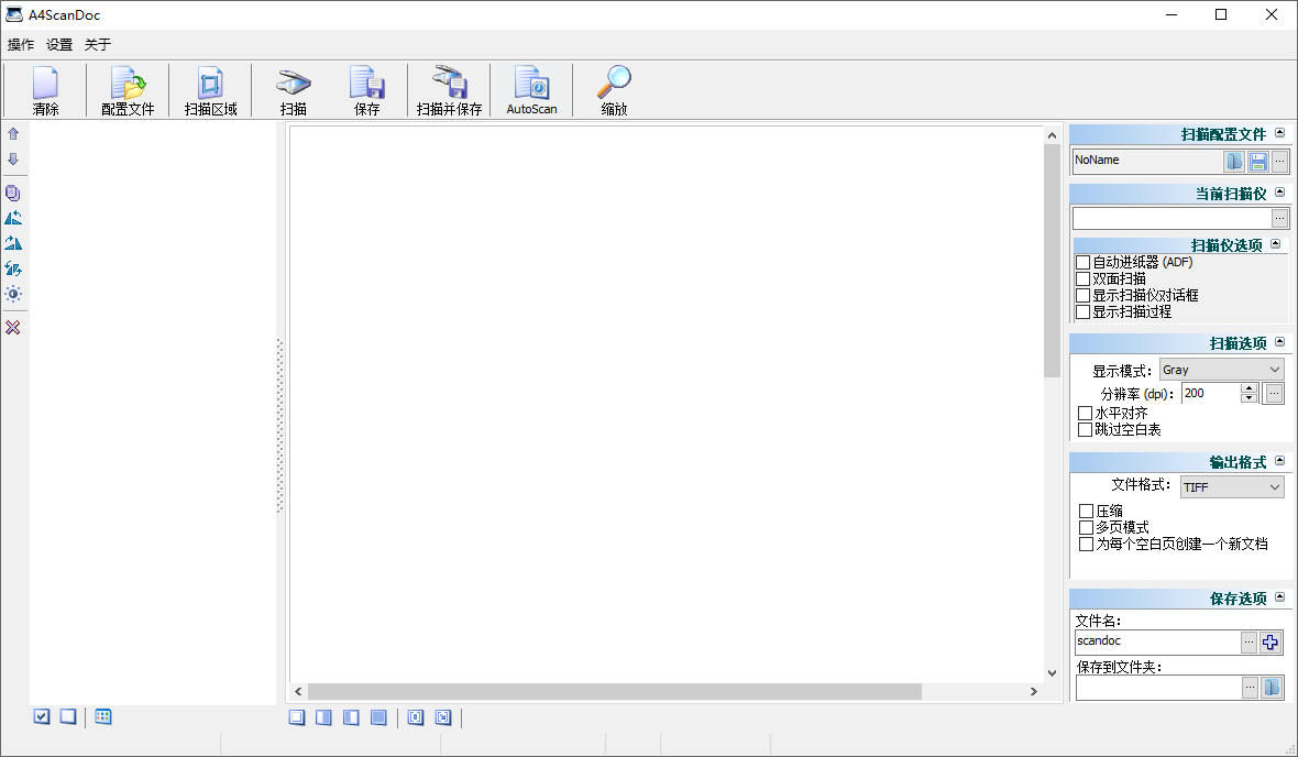 A4ScanDoc截图