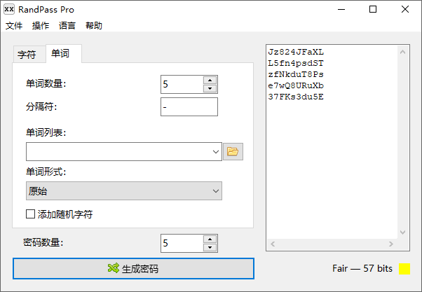 RandPass Pro截图