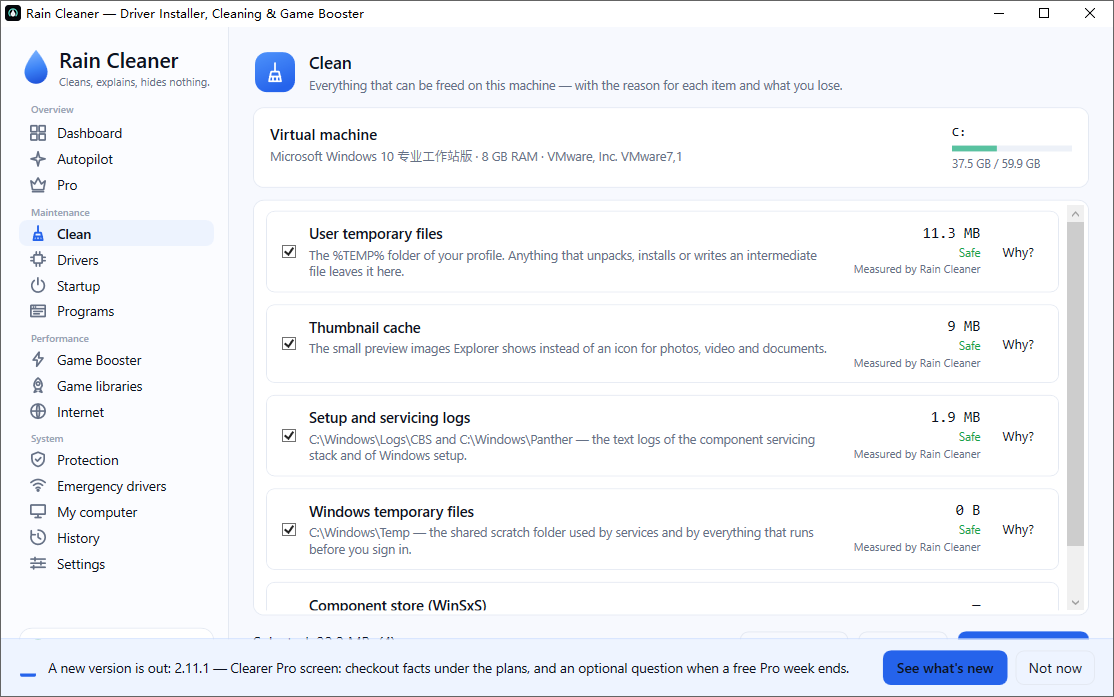 Rain Cleaner Pro截图