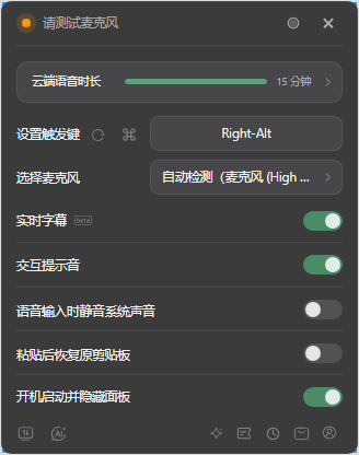 PomeType截图