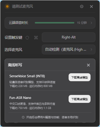 PomeType截图