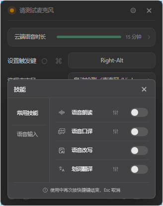 PomeType截图