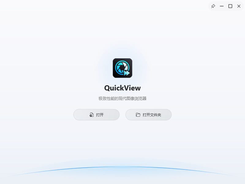 QuickView截图