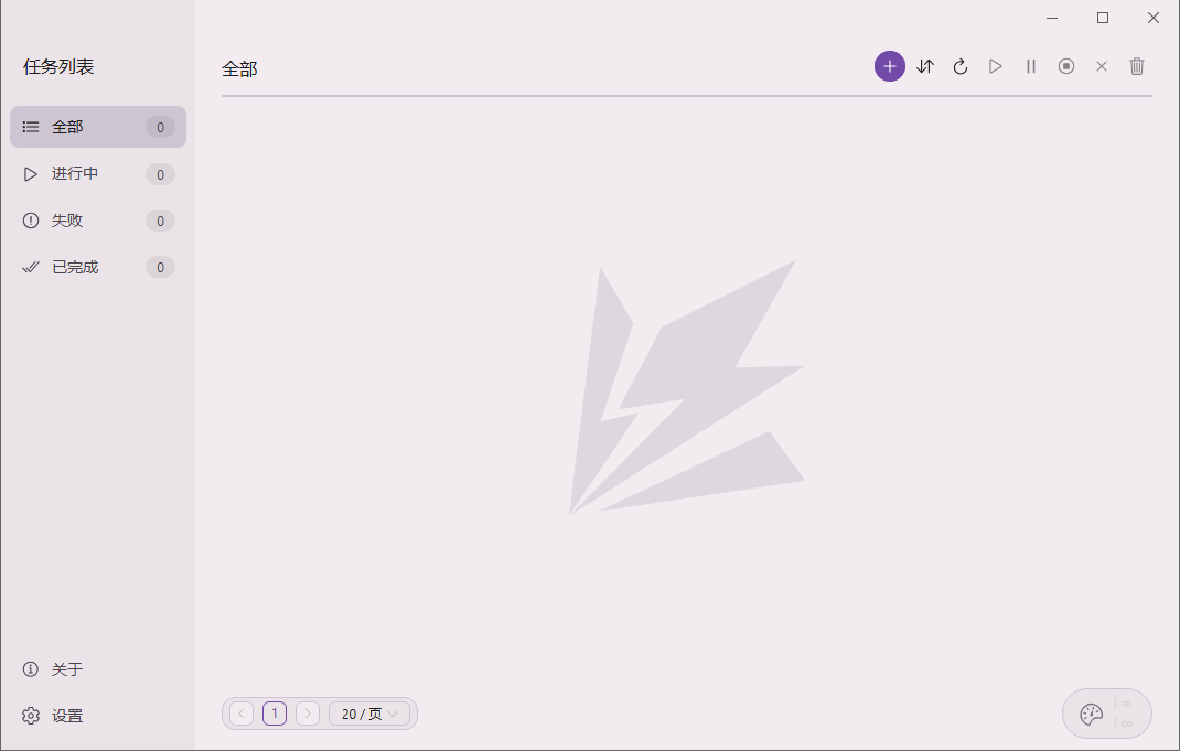 Rayburst截图