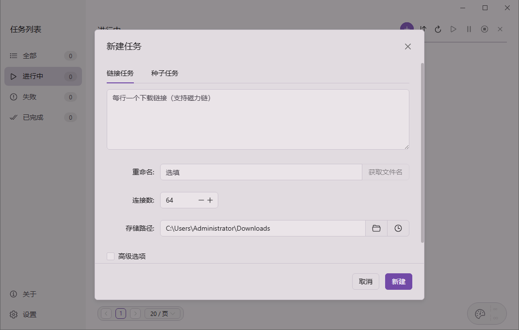 Rayburst截图