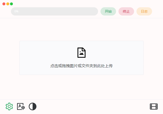 Final2x截图
