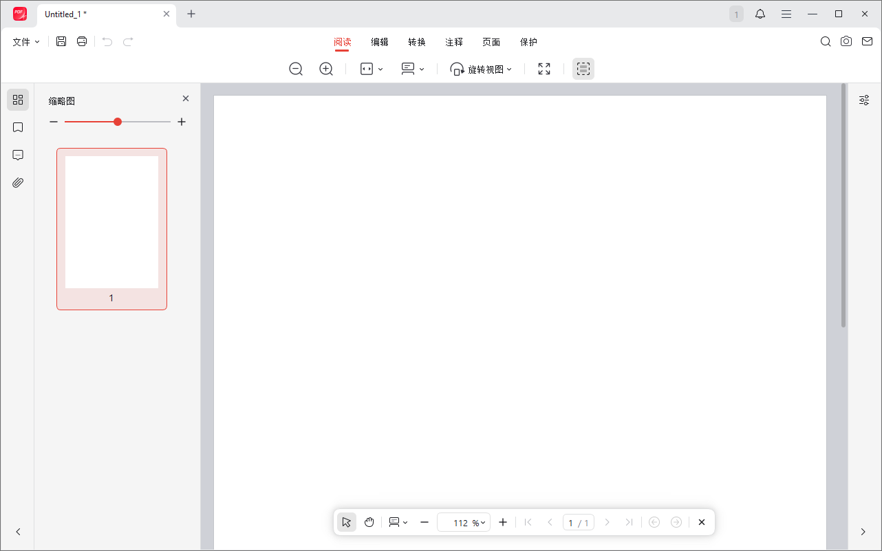 JOPDF截图
