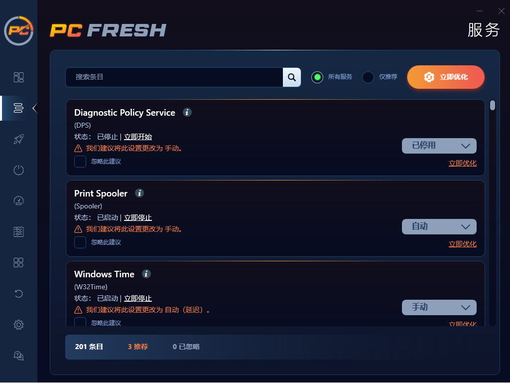 belssoft PC Fresh截图