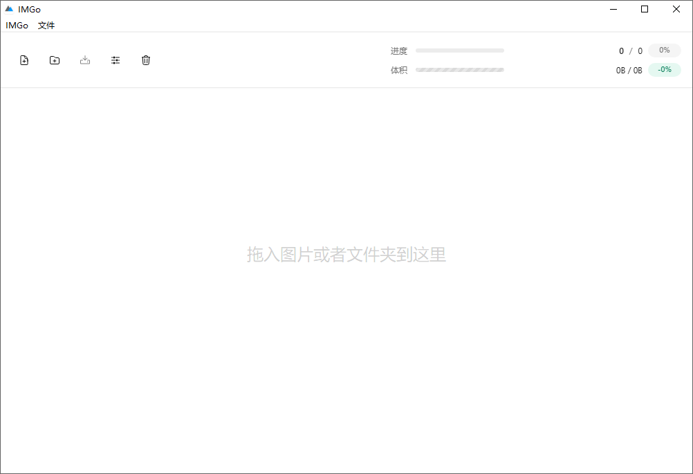 IMGo截图