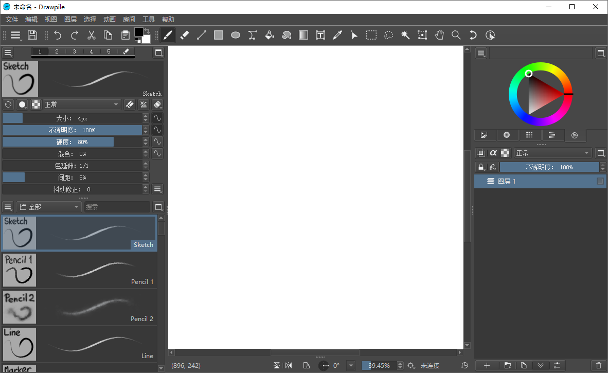 Drawpile截图