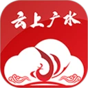云上广水