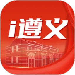 i遵义