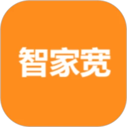 智家宽