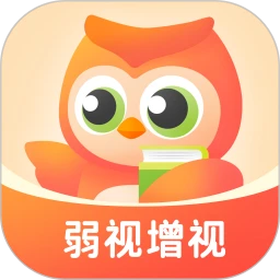 弱视增视软件