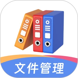 文件管理解压专家