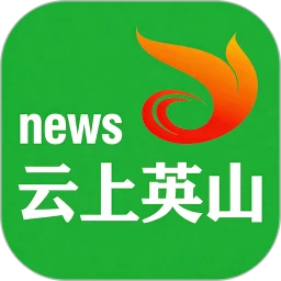 云上英山